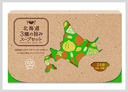 北海道3種の旨みスープセット（24袋入り）